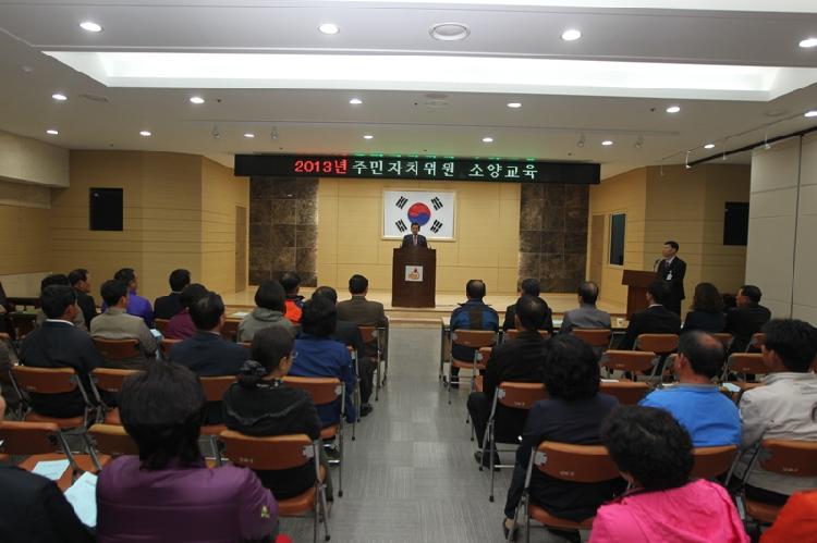 1106_주민자치위원_소양교육2