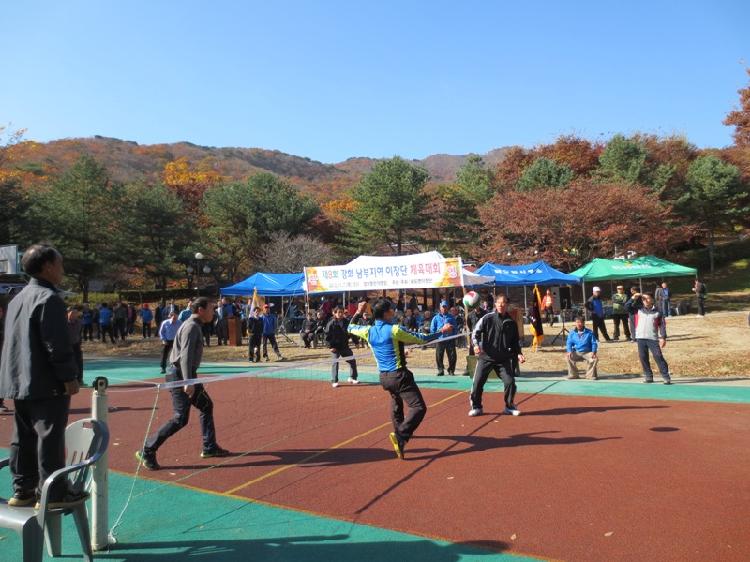 1108_강화_남부이장단_체육대회