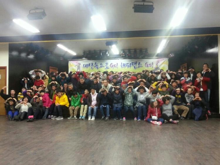 1112_강화군지역사회복지협의체_행사_(1)