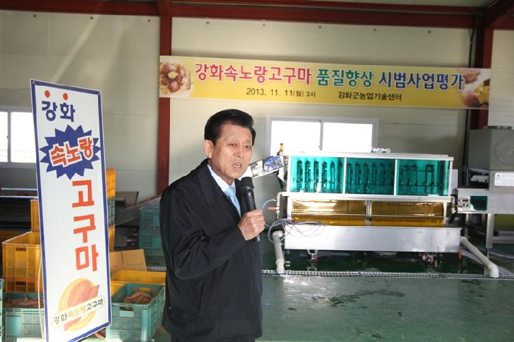 1112_고구마_자동_세척_및_건조_시연회_시스템_(3)