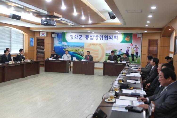 1112_통합방위협의회_(2)