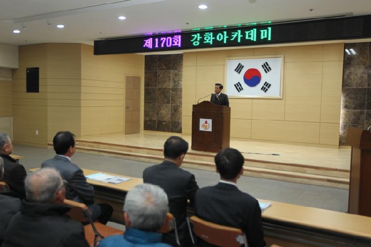 1114_강화군_아카데미_(2)