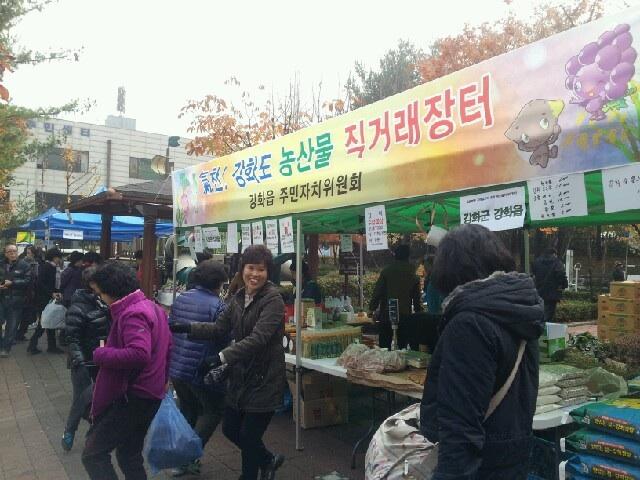 1115_강화읍주민자치센터_직거래장터_참여2