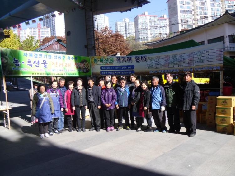 1115_양도면_농산물_직거래_장터