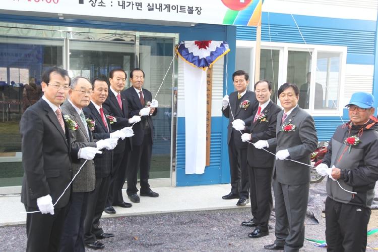 1120_내가면_실내테니스장_개장_(1)