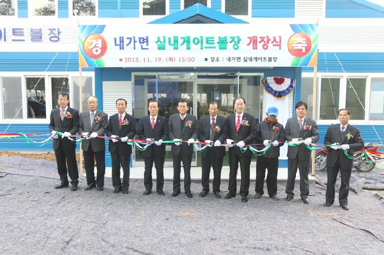 1120_내가면_실내테니스장_개장_(2)