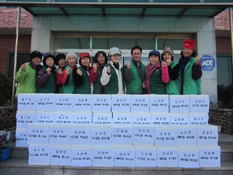 1121_길상면새마을부녀회_독거조인_김치전달