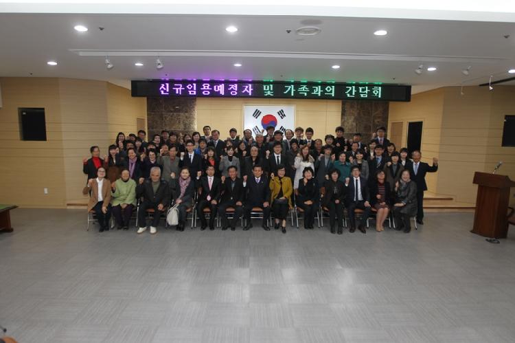 1122_신규임용예정자_간담회_(1)