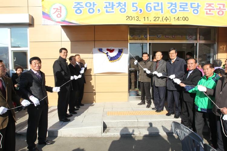 1128_강화읍_할머니_경로당_준공