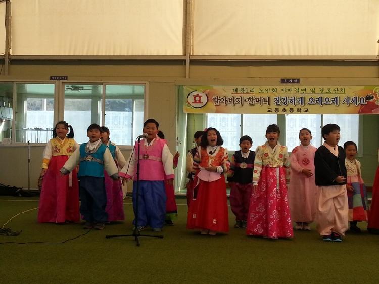 1128_교동초등학교_효도_한마당