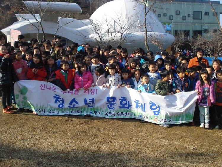 1202_청소년_문화체험_행사