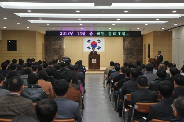 1202_강화군_12월중_직원조회_(1)