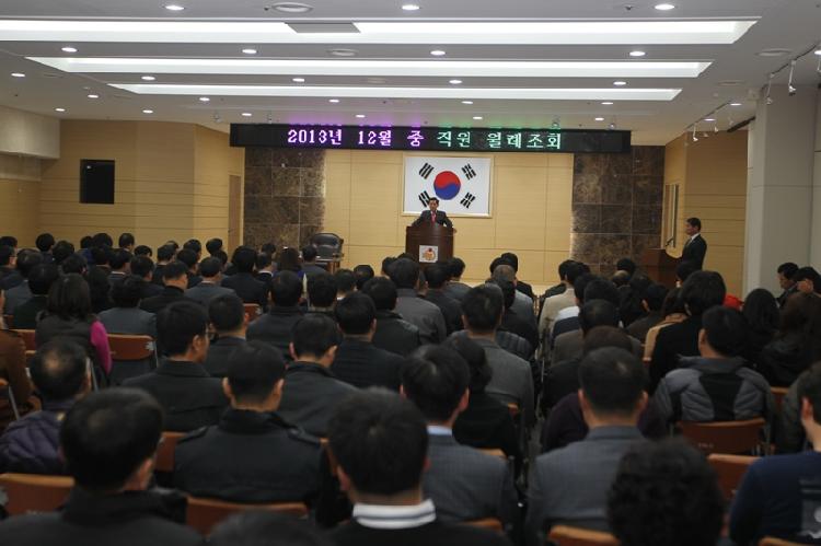 1202_강화군_12월중_직원조회_(3)