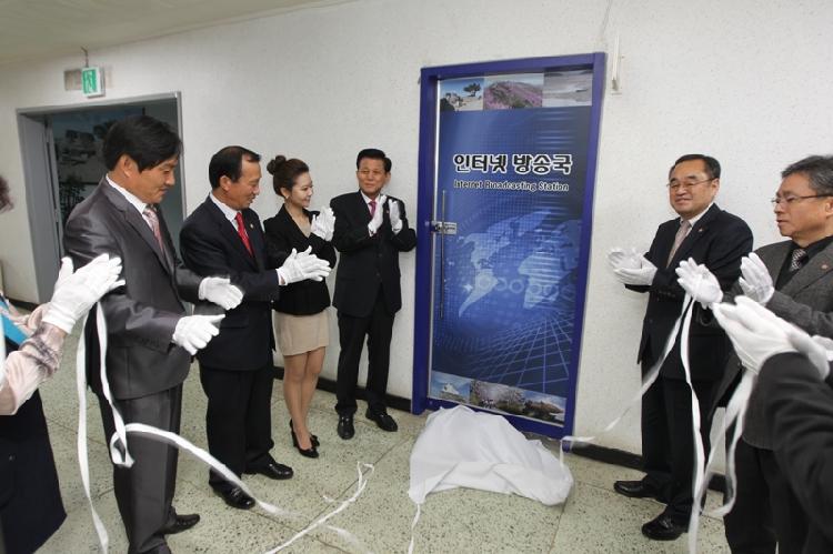 1205_강화군_인터넷_방송국_개국_기념행사_(2)