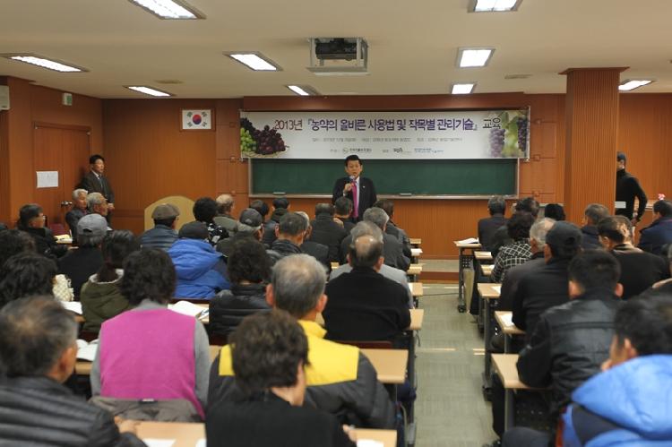 1205_강화섬포도_기술교육_(2)