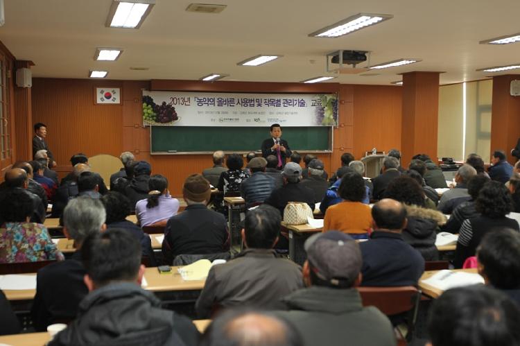 1205_강화섬포도_기술교육_(3)