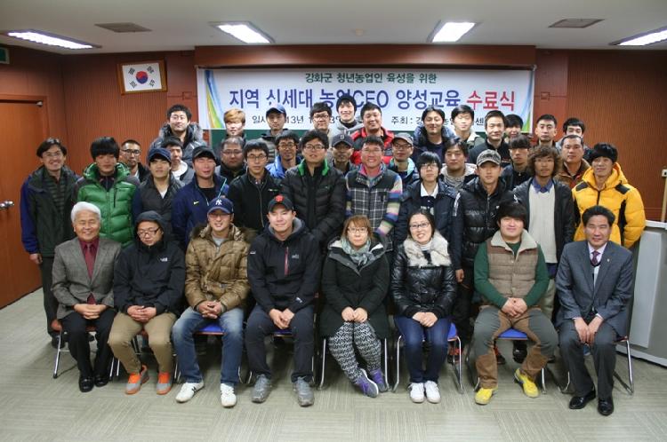 1205_농업CEO_양성교육_수료식