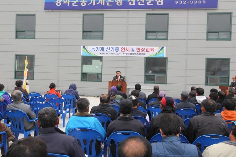 1206_삼산면_농기계_현장교육_(2)