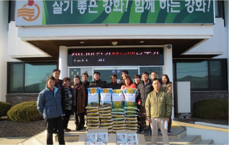1210_내가면주민자치위원회_쌀_나눔_행사
