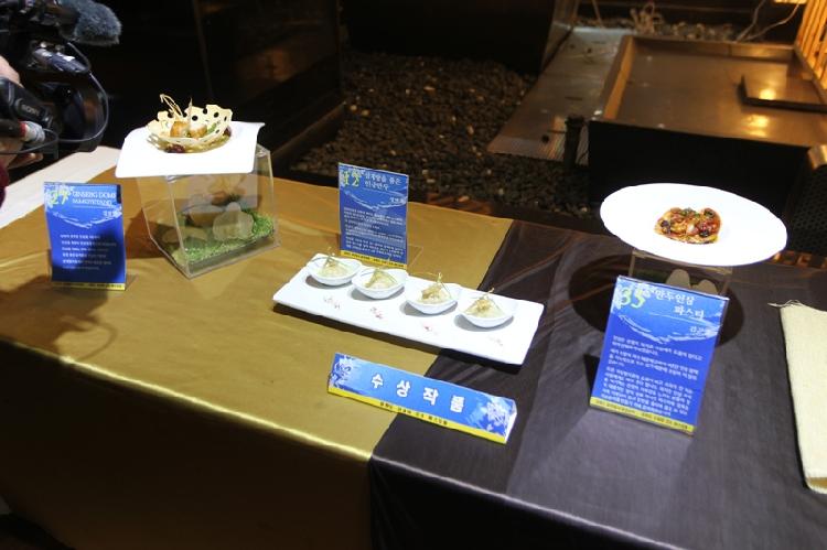 1212_강화도_신세대_요리_대회(수상작품)