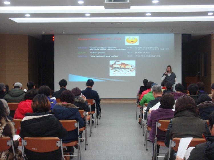 1218_모범음식점__등_특별교육_(1)