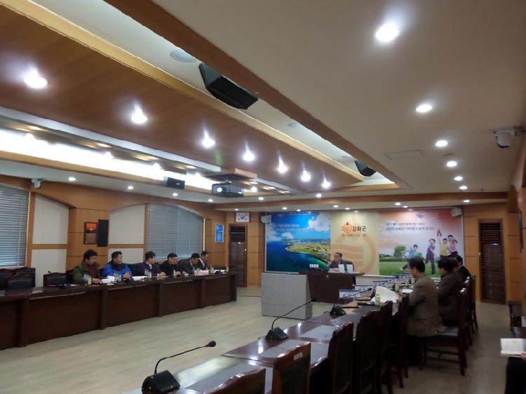 1219_강화군_부동산평가위원회