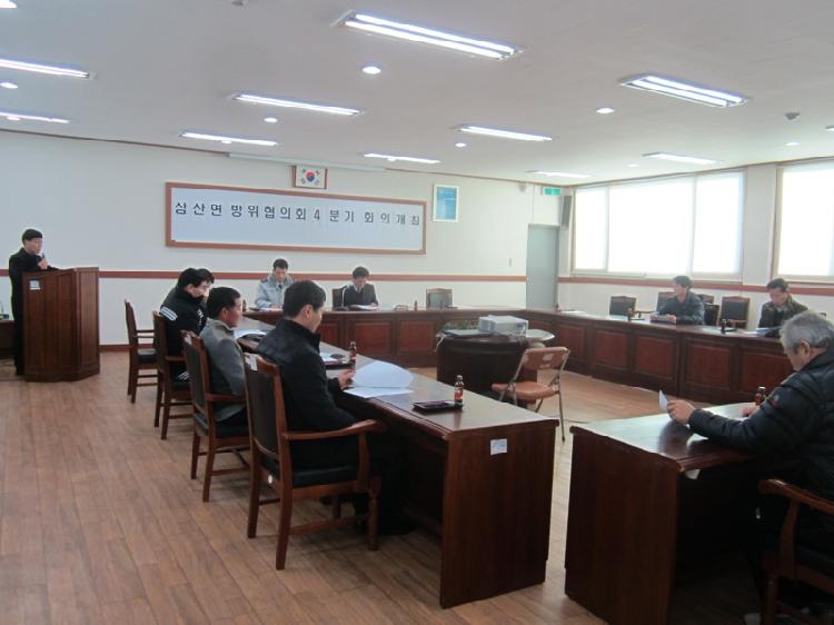 1219_삼산면_방위협의회_개최