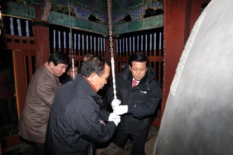 1220_제야의_타종행사_(2)