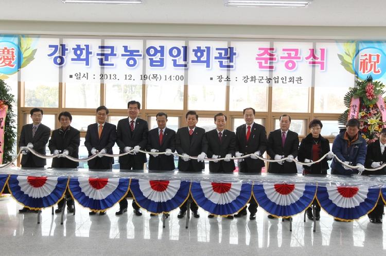 1220_농업인회관_준공식_(2)