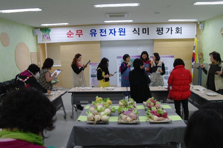 1223_농업연구개발_평가_보고회