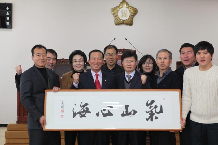 1224_강화군의회