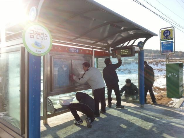 1226_양도면_새해맞이_대청소