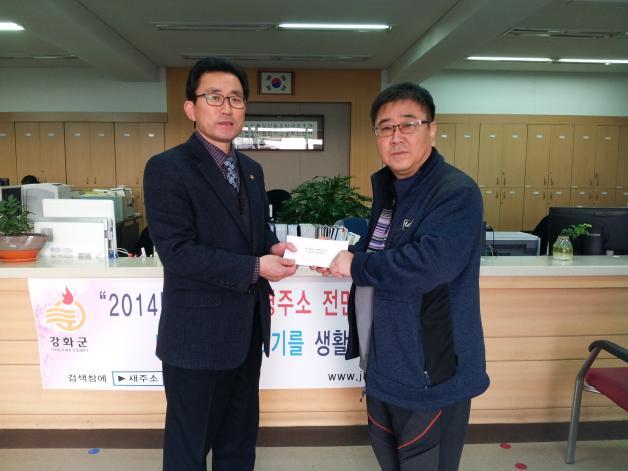 1227_양도면_이웃돕기(삼흥대표_성금_기탁)