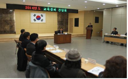 1228_강화군_교육경비_간담회_(1)