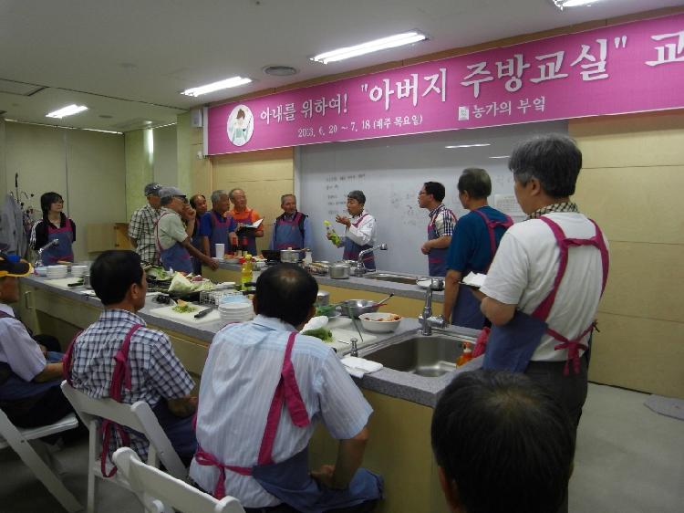 1231_농가의_부엌(아버지주방교실)