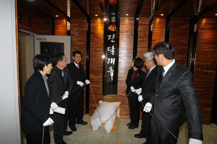 크기변환_0102_진달래홀_개관1