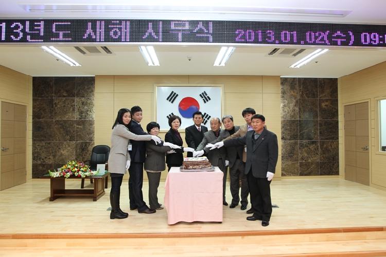 크기변환_0102_시무식1