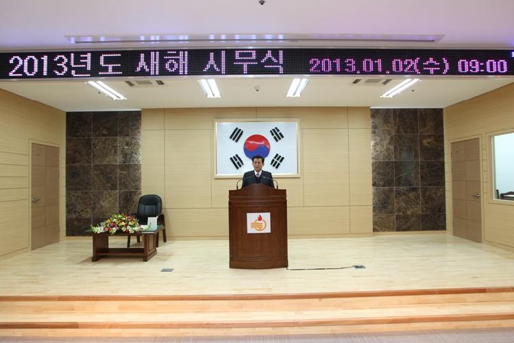 크기변환_0102_시무식2