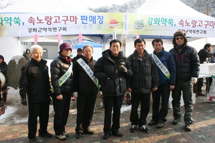 크기변환_0103_강화약쑥_홍보1