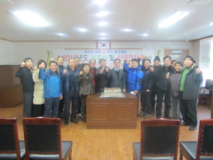 크기변환_0104_길상면_시무식