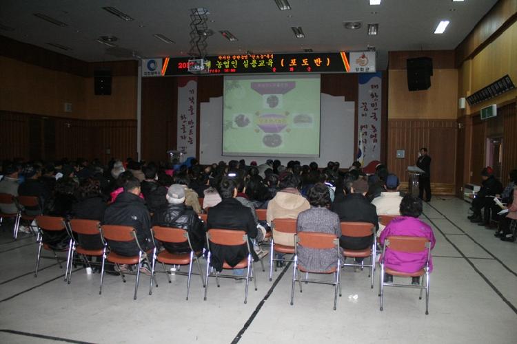 크기변환_0107_2012년_영농교육