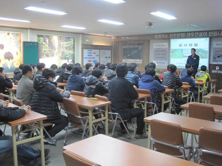 크기변환_0108_건설기획단_운영