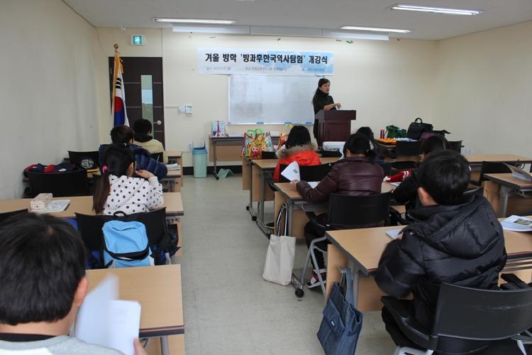 크기변환_0108_겨울방학_방과후_프로그램_개강