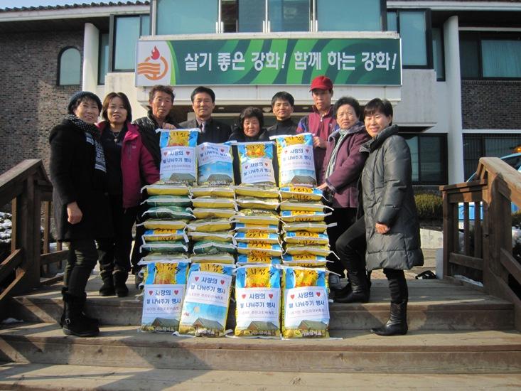 크기변환_0108_내가면_이웃돕기1