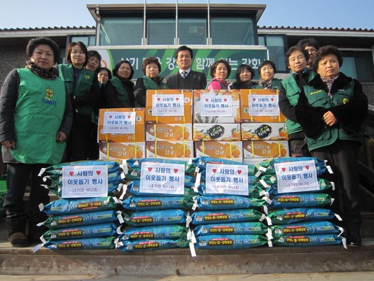 크기변환_0108_내가면_이웃돕기2