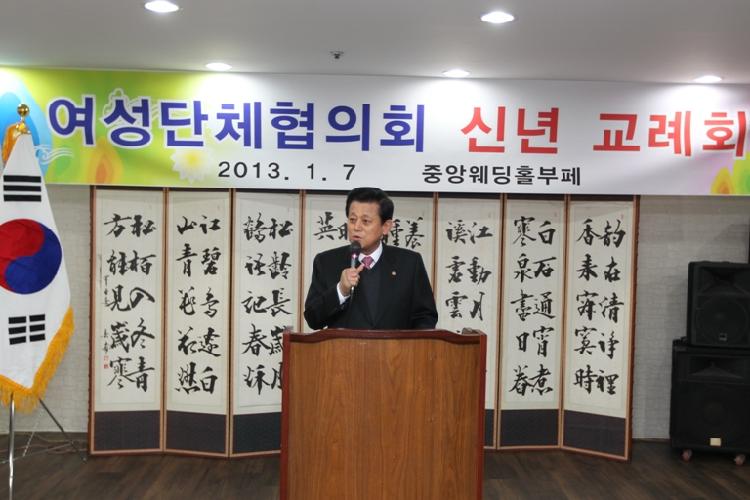 크기변환_0108_여성단체협의회_신년교례회1