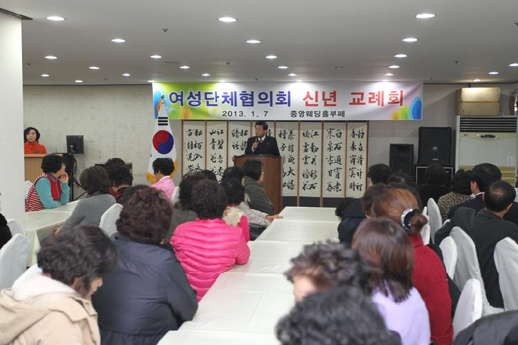 크기변환_0108_여성단체협의회_신년교례회2