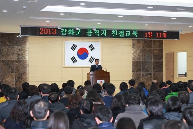 크기변환_0111_민원친절교육1