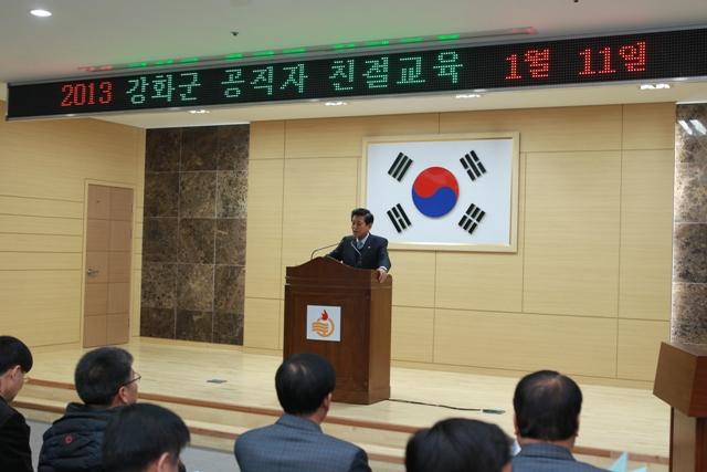 크기변환_0111_민원친절교육2