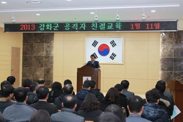 크기변환_0111_민원친절교육3